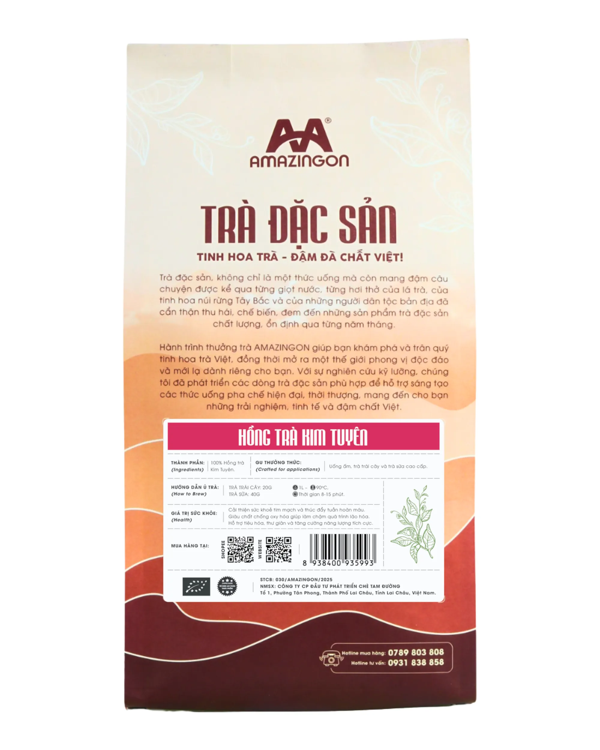 Trà Đặc Sản Hồng Trà Kim Tuyên – 300g - Image 2